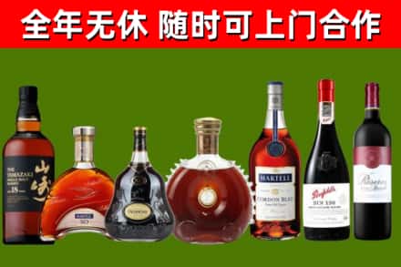 坪山烟酒回收洋酒系列.jpg