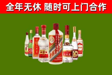 坪山回收名酒