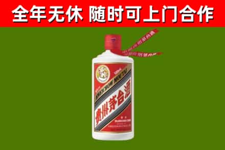 坪山回收飞天茅台酒