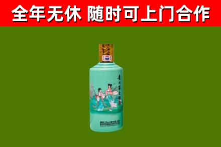 坪山回收节气茅台酒