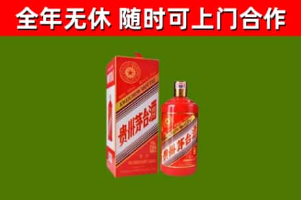 坪山回收生肖茅台酒