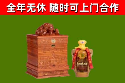 坪山烟酒回收80陈年贵州茅台酒.jpg