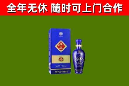 坪山回收杜康