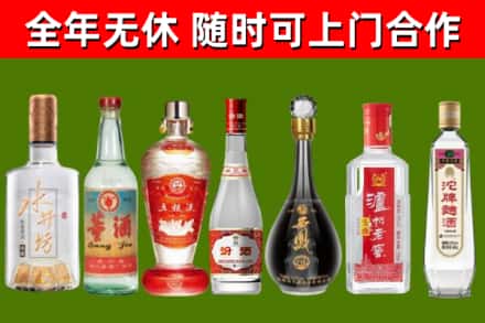 坪山烟酒回收名酒系列.jpg
