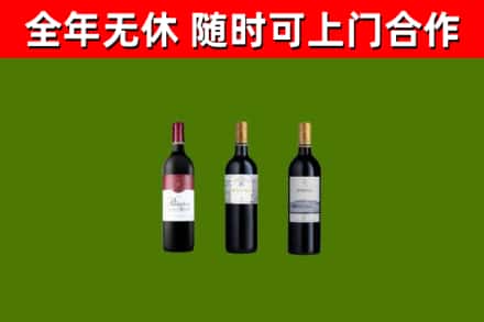 坪山回收拉菲红酒