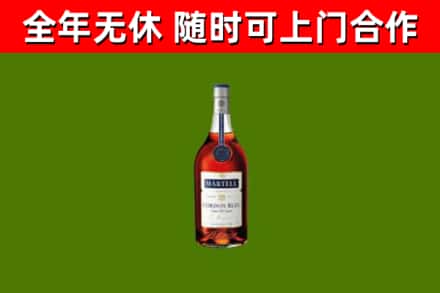 坪山烟酒回收马爹利蓝带洋酒.jpg